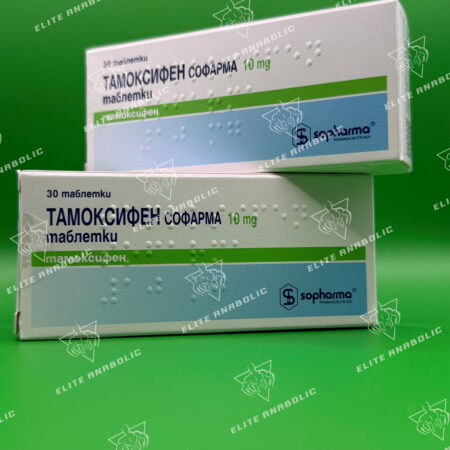 Тамоксифен Софарма (Tamoxifen Sopharma) 10 mg/ 30tab